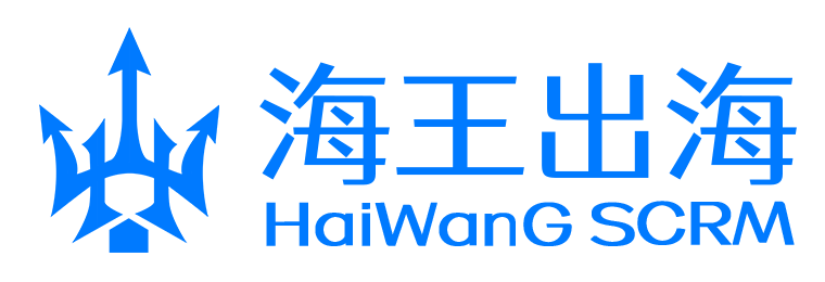 海王出海